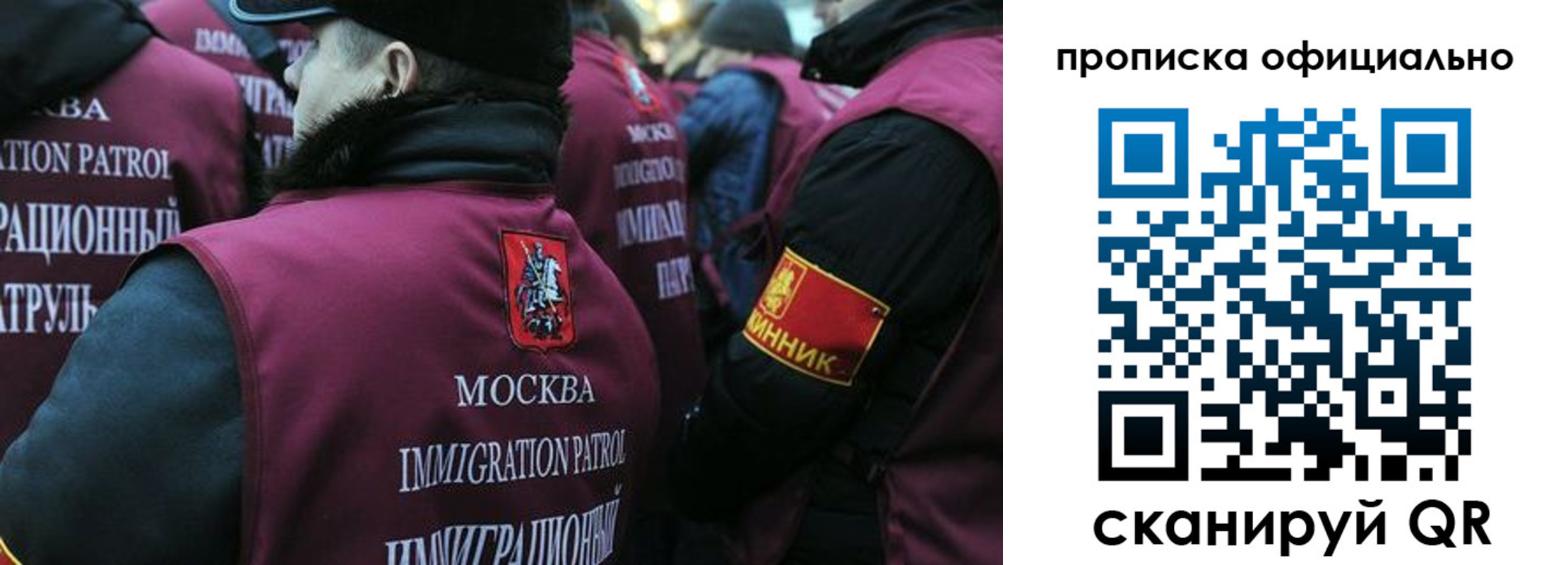 прописка 2025 в Ясногорске