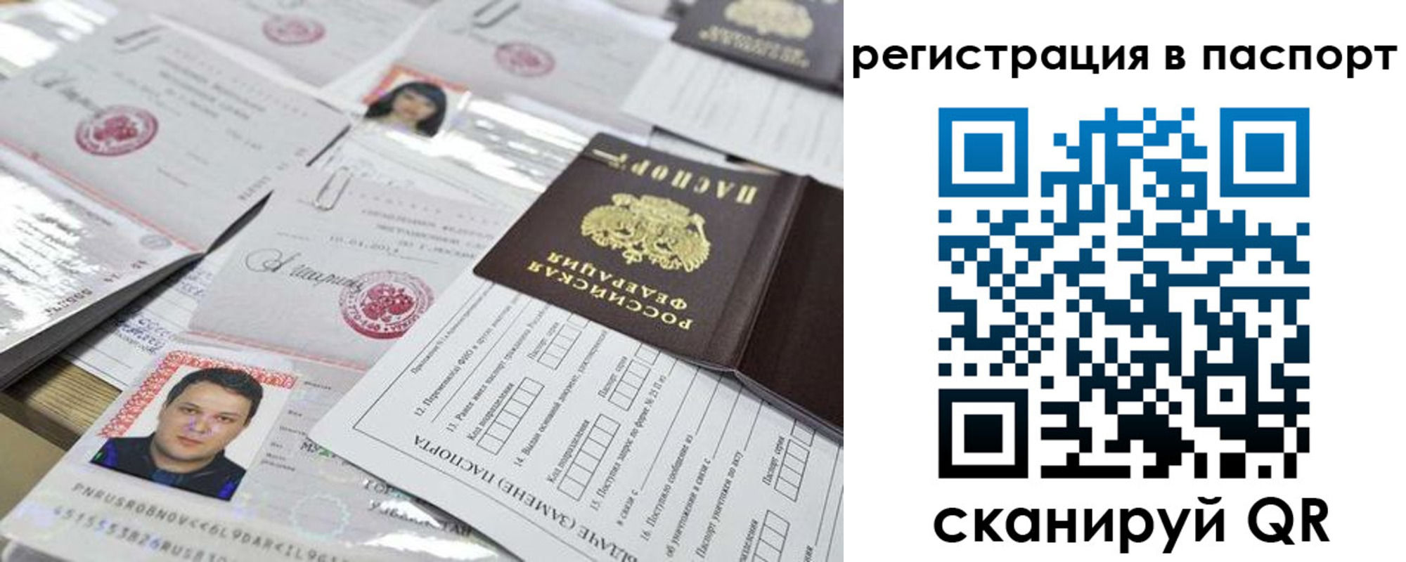 регистрация для дет. сада в Ясногорске
