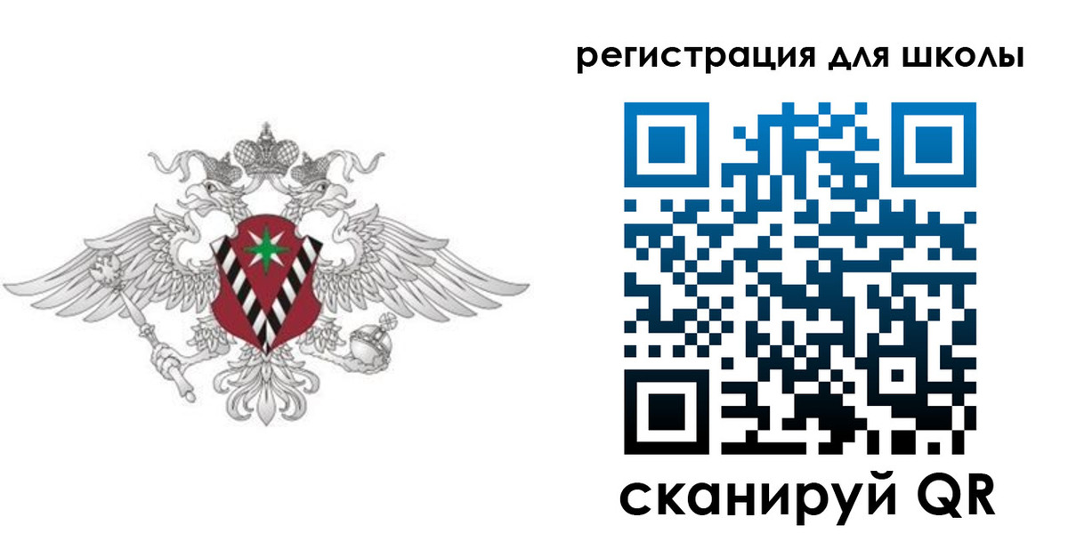 прописка ребенка в Ясногорске